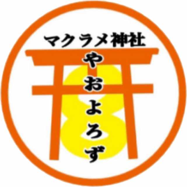 【値下げ可/F50号】From Japan.【天照,須佐之男,月詠】 月読命（ツクヨミノミコト）｜マクラメ神社やおよろず