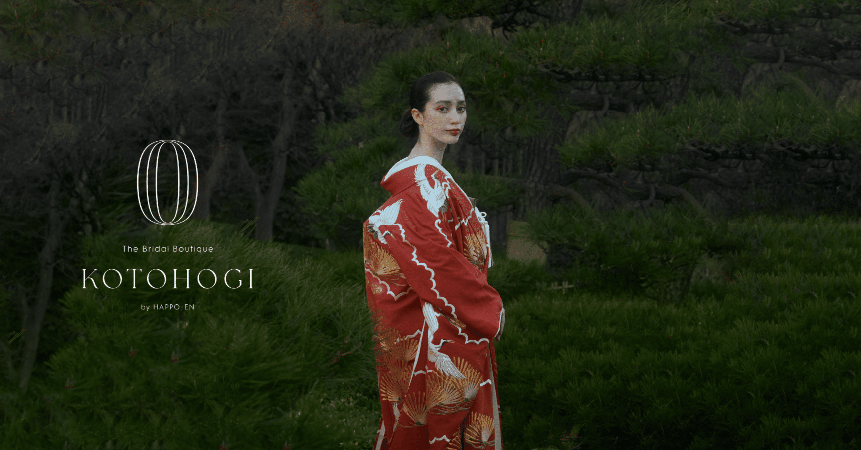 八芳園の結婚式のためだけに誕生した衣裳室ブランド「KOTOHOGI」｜八芳