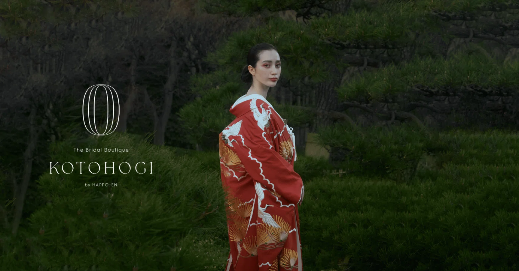 八芳園の結婚式のためだけに誕生した衣裳室ブランド「KOTOHOGI」｜八芳