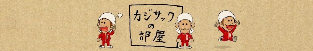 芸能人 有名人youtuberのまとめ5チャンネル一覧 10 29現在のデータ リョウ Note
