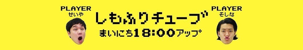 芸能人 有名人youtuberのまとめ5チャンネル一覧 10 29現在のデータ リョウ Note