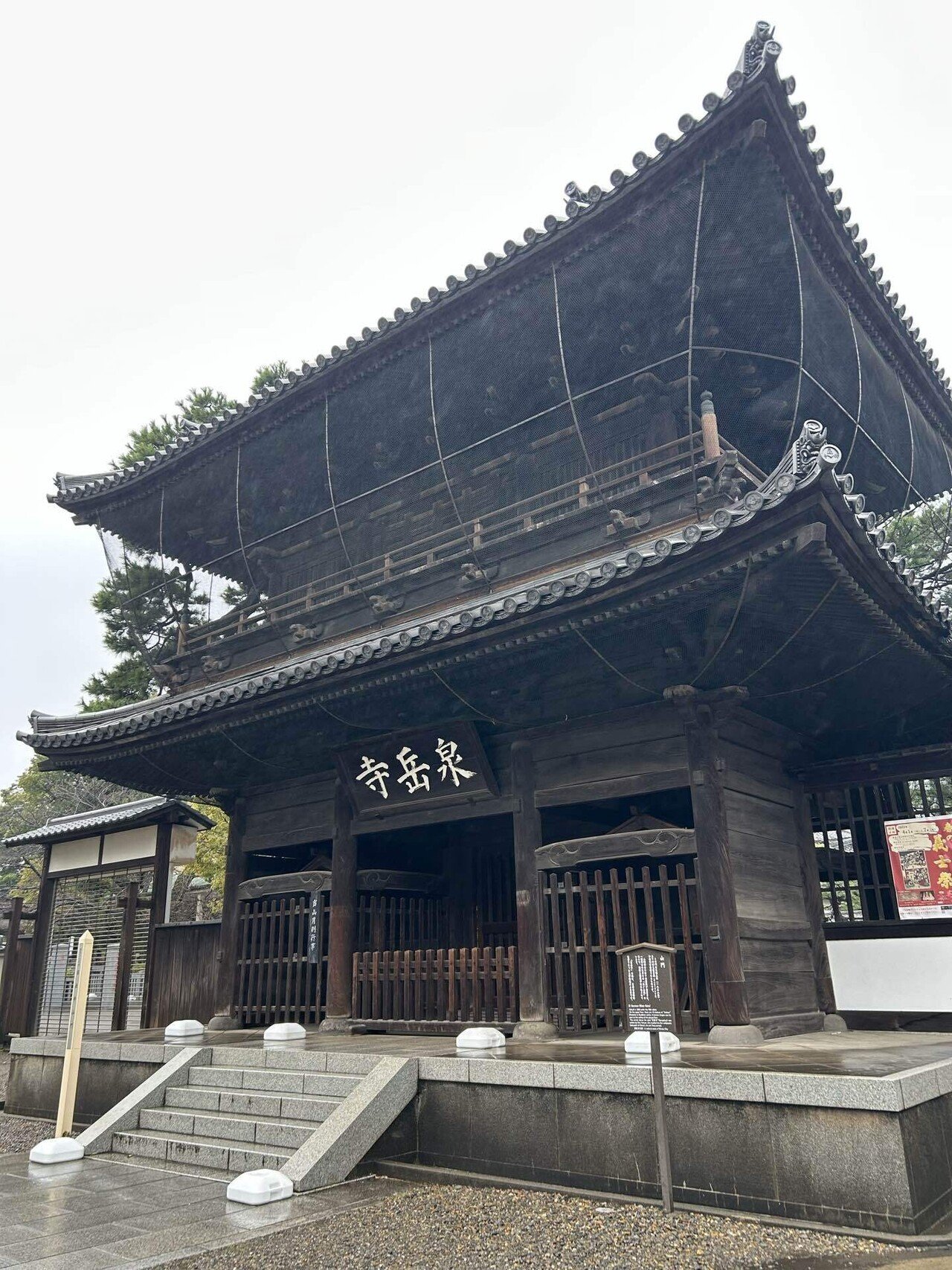 三月大歌舞伎『仮名手本忠臣蔵』昼の部・夜の部*江戸小紋を 三月大歌舞伎『仮名手本忠臣蔵』昼の部・夜の部*江戸小紋を