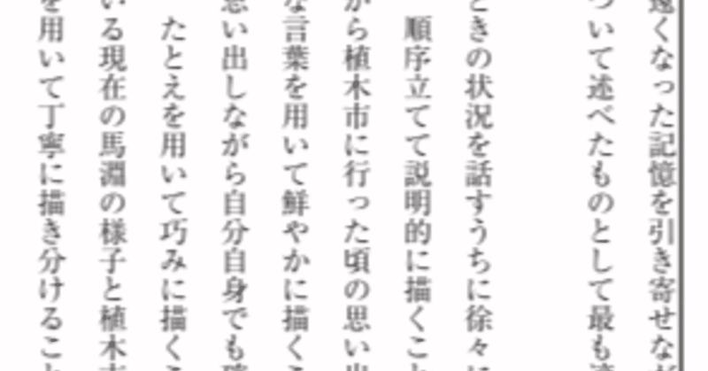 都立高校入試国語大問３ 物語文 対策 坂本良太 都立専門 本質の勉強法を伝える受験講師 Note
