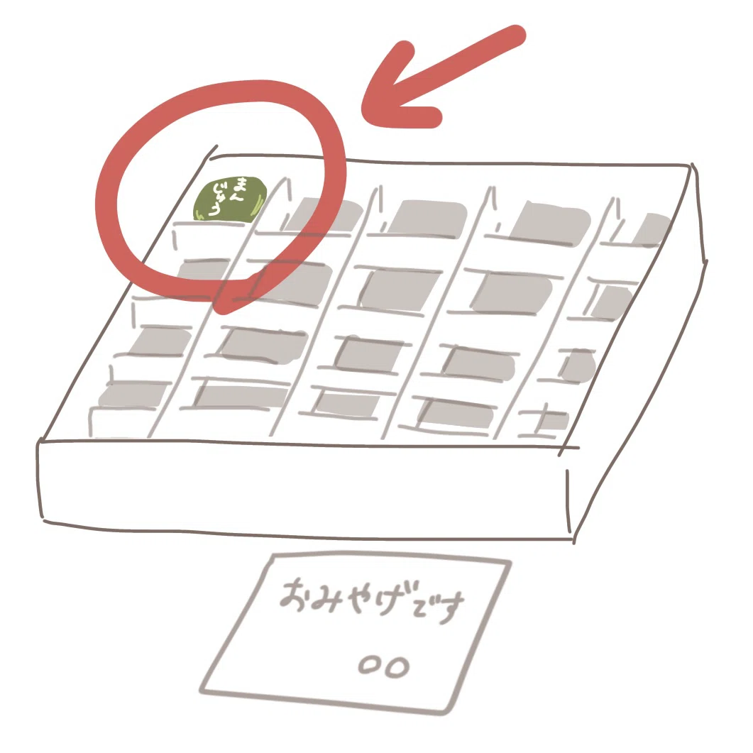 最後の1個、なぜ残る？みんなで遠慮…「お菓子あるある」を考察👀｜ひーさん @アラサーOL