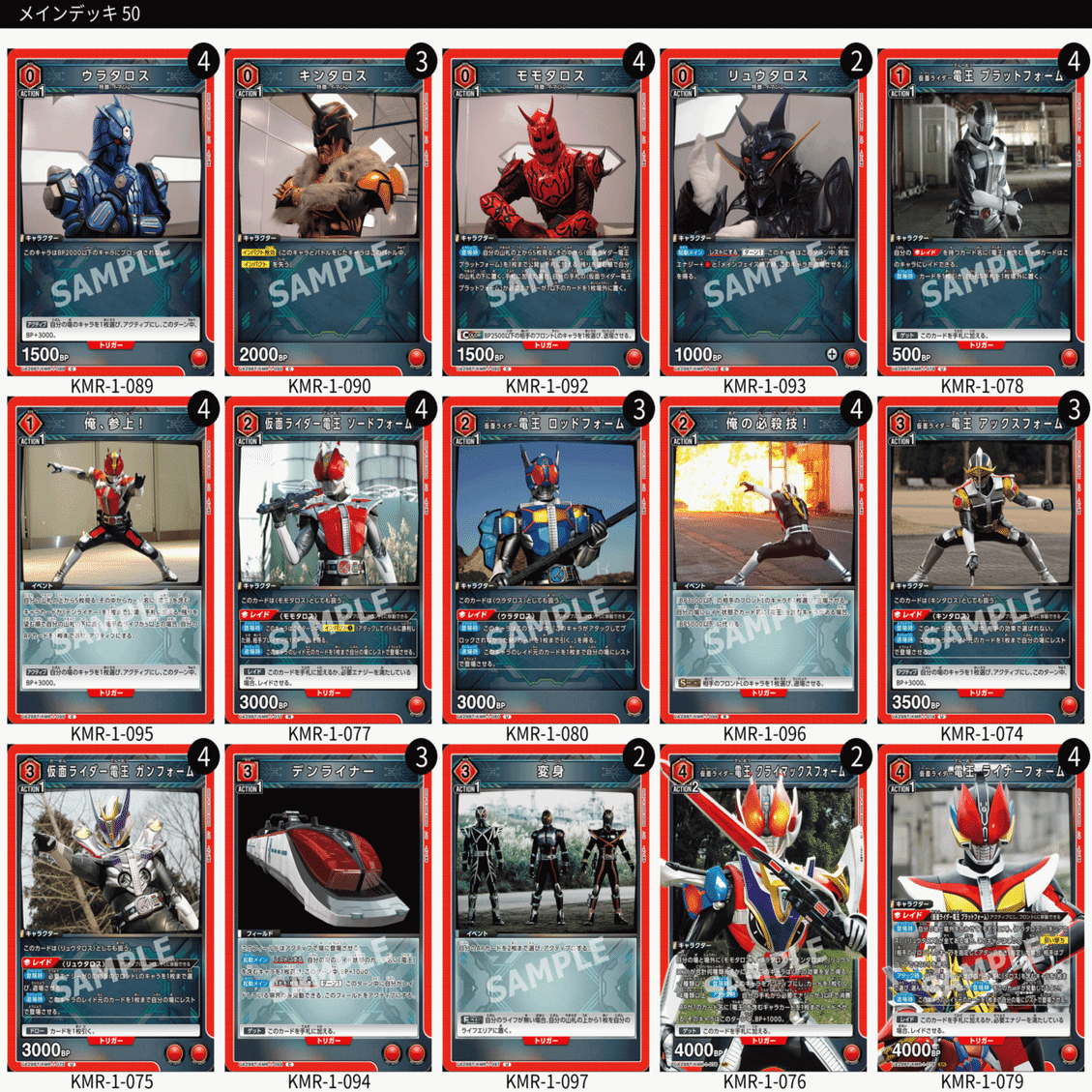 UNION ARENA】♪魂の色は〜 緑色ですわ〜っ‼︎【緑サンラクエムル解説