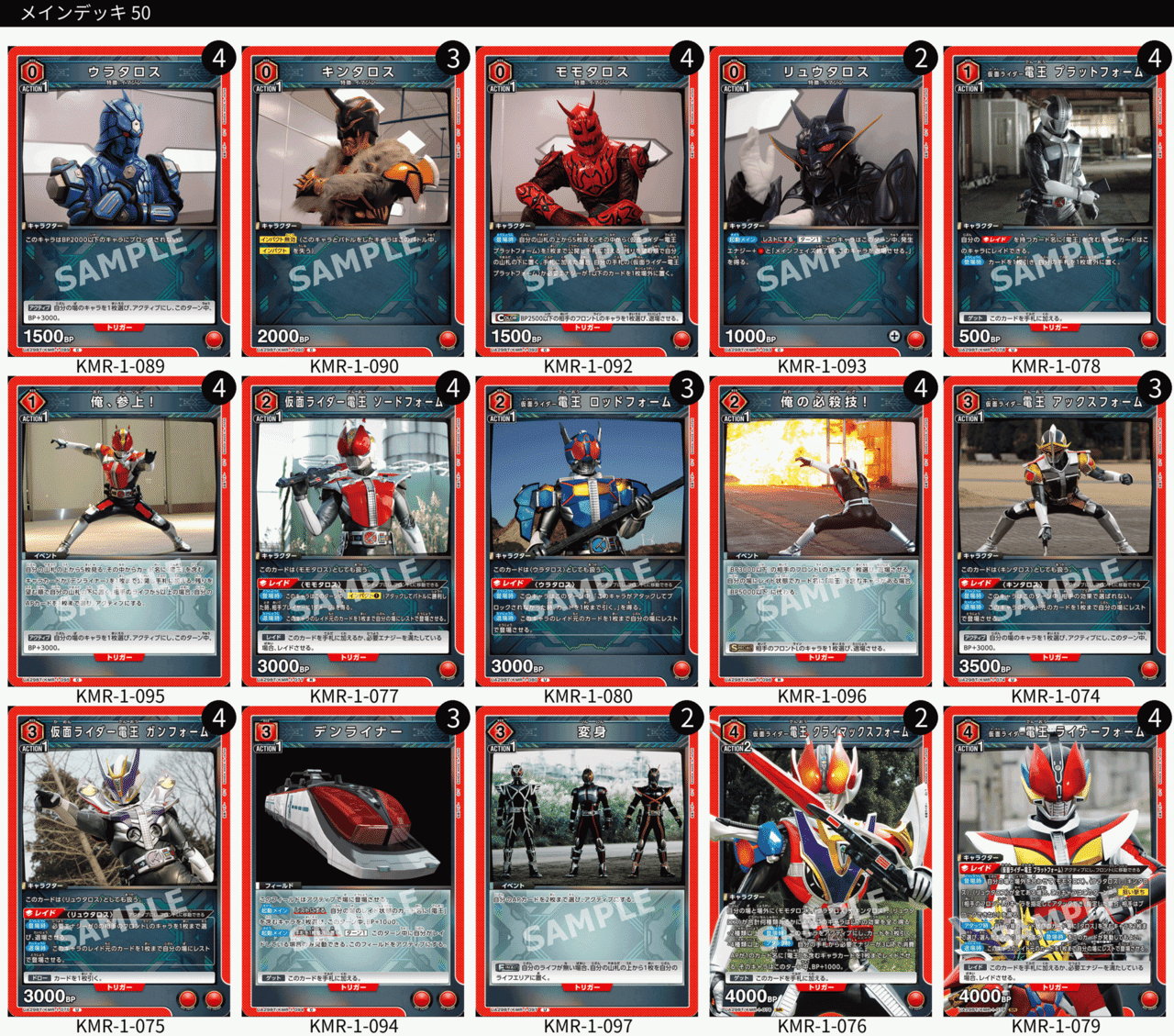 UNION ARENA】♪魂の色は〜 緑色ですわ〜っ‼︎【緑サンラクエムル解説 UNION ARENA】♪魂の色は〜 緑色ですわ〜っ‼︎【緑サンラクエムル解説