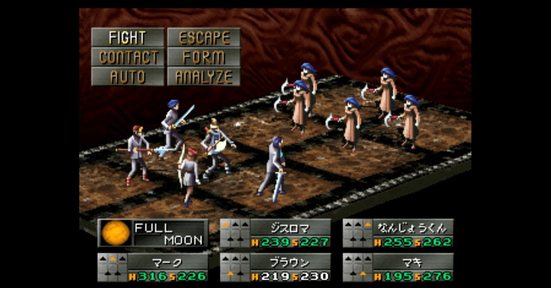 女神異聞録ペルソナへの恐怖と絶望｜ジスロマック