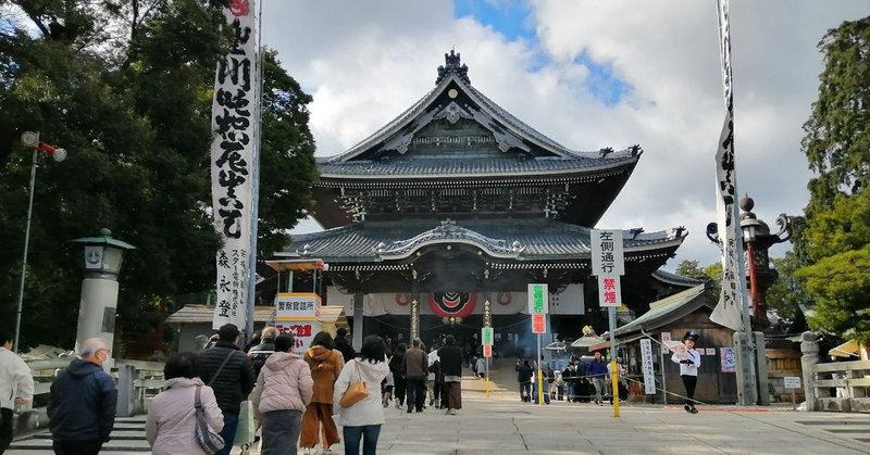 マイワイフが企画する名古屋周辺の旅 豊川稲荷 Ad Publicity Note マイワイフが企画する名古屋周辺の旅 豊川稲荷 Ad Publicity Note