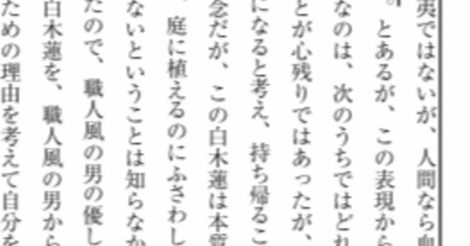 都立高校入試国語大問3 物語文 対策 坂本良太 Note