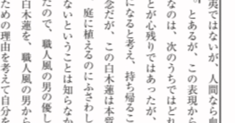 都立高校入試国語大問３ 物語文 対策 坂本良太 都立専門 本質の勉強法を伝える受験講師 Note