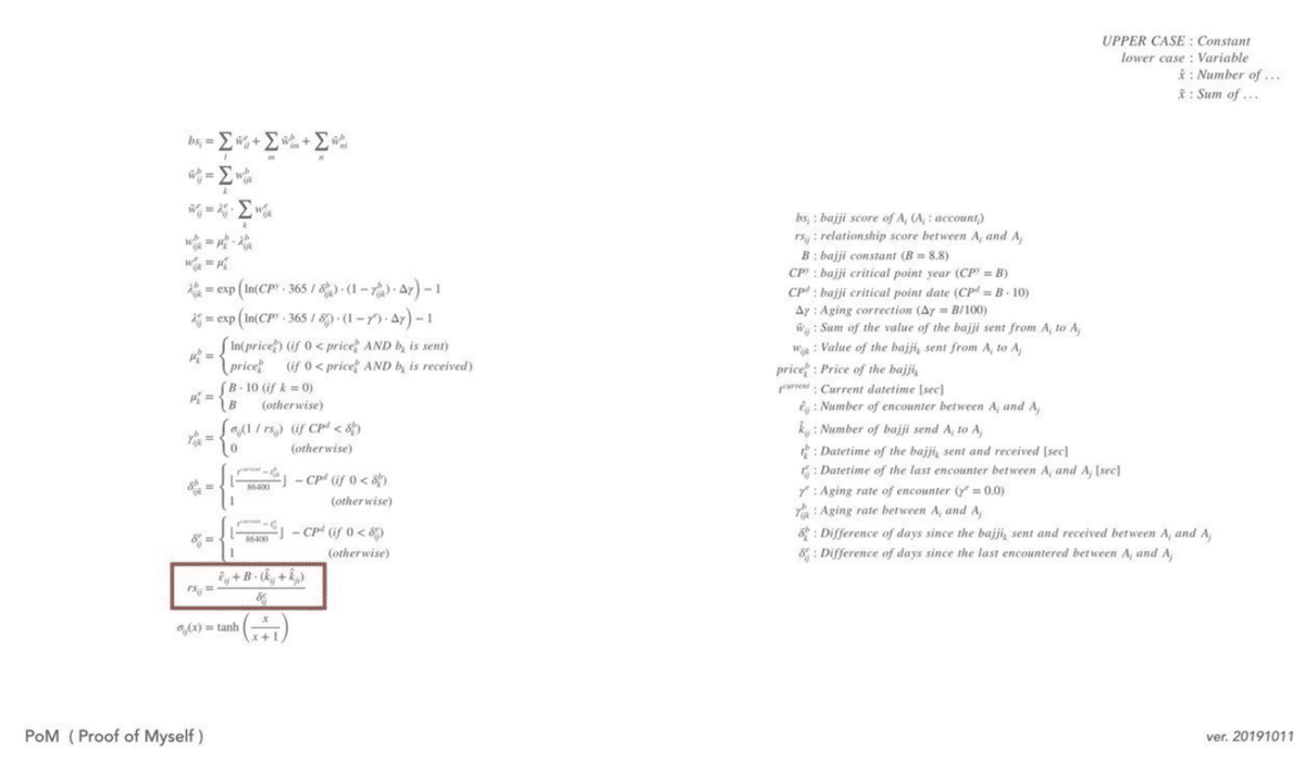 スクリーンショット 2020-01-14 13.06.19