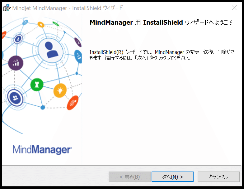 新商品 MindManager Pro 7 日本語版 fawe.org