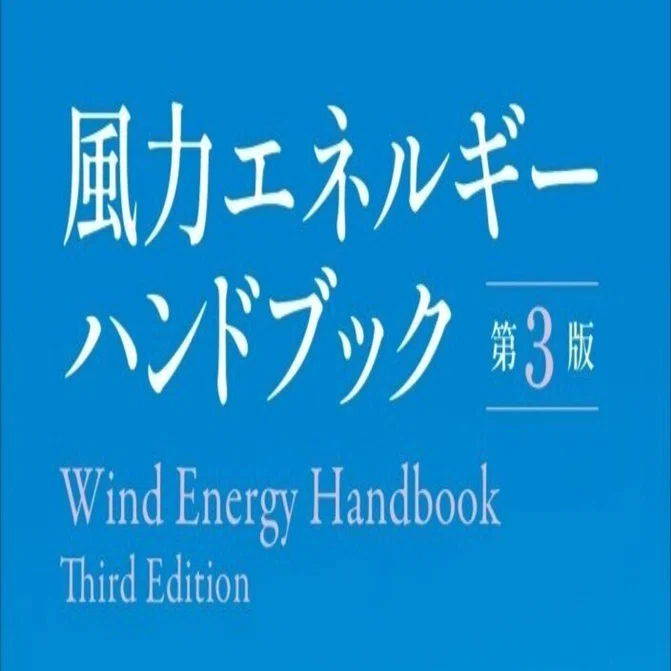 Partial Preview] A Must-Have for Engineers and Researchers