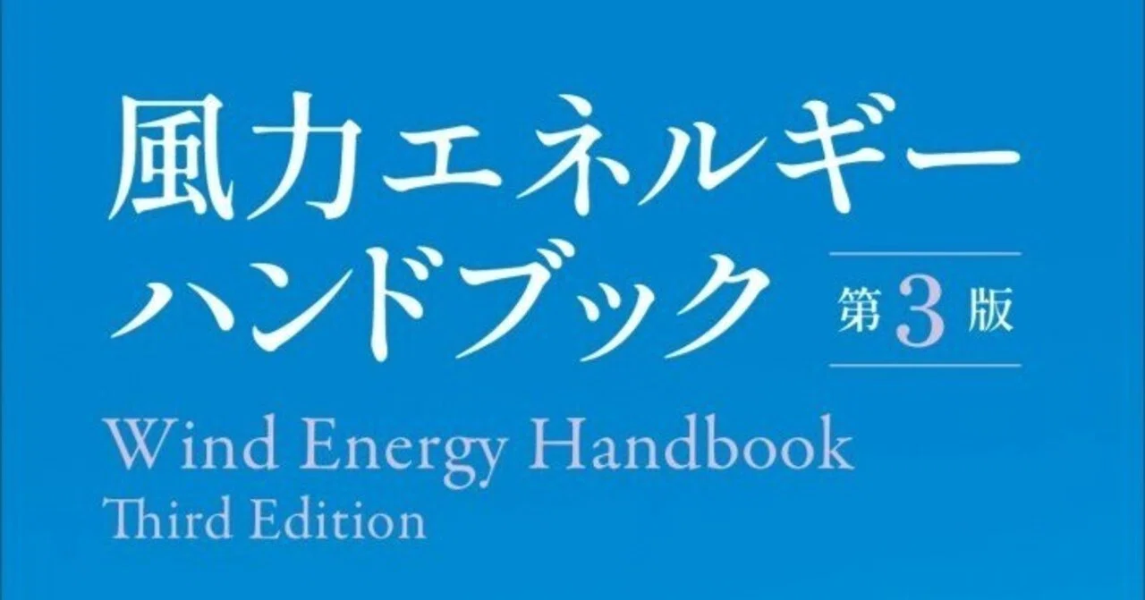 内容一部公開】実用的な情報を網羅した技術者・研究者必携の1冊――近刊