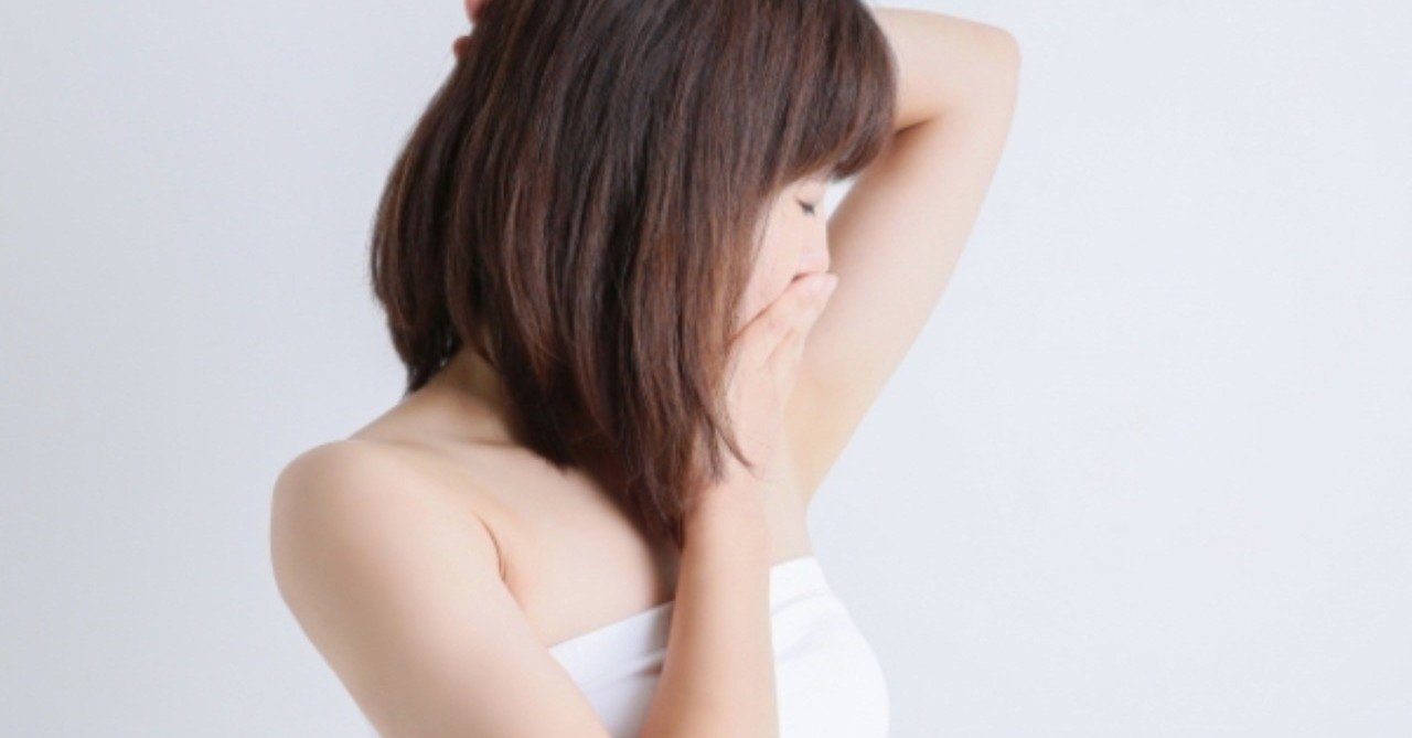 ワキガで恋愛できないと悩める女子へ ワキガの彼女を持つ男からのアドバイス Kenji 人にやさしくありたい Note