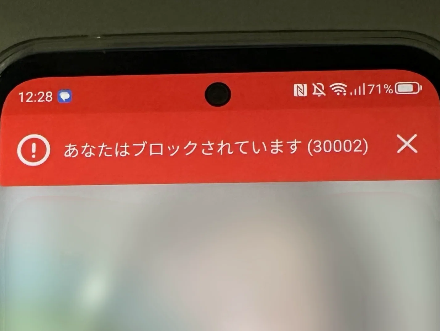 ブロック｜😪