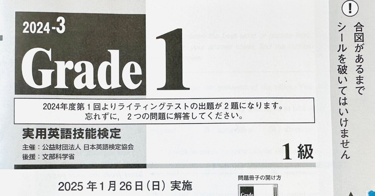 早稲田大学に合格するのに使った英語教材まとめ売り （英熟語