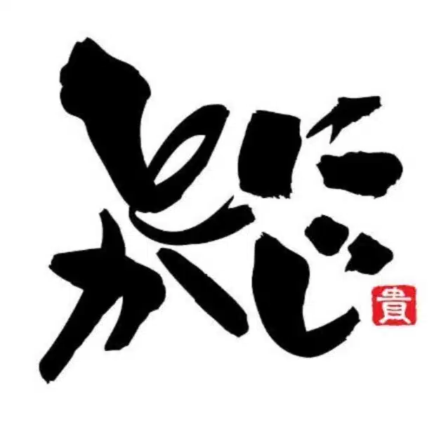 とにかじ #ため込み症 実家の片付け