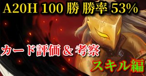 CTO-PCI一期一会 : 難関攻略ノ心得 CTO-PCI 一期一会 難関攻略ノ心得／伊藤 良明-見回りと除雪