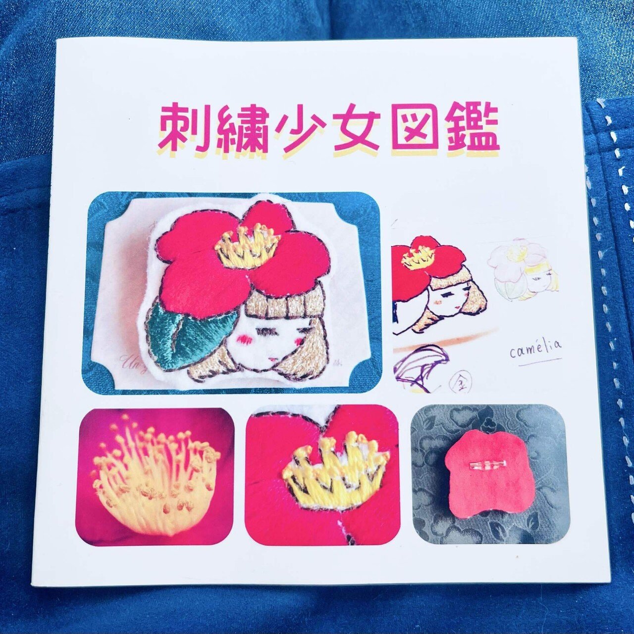 500円でじぶんの本を作る｜TOMO
