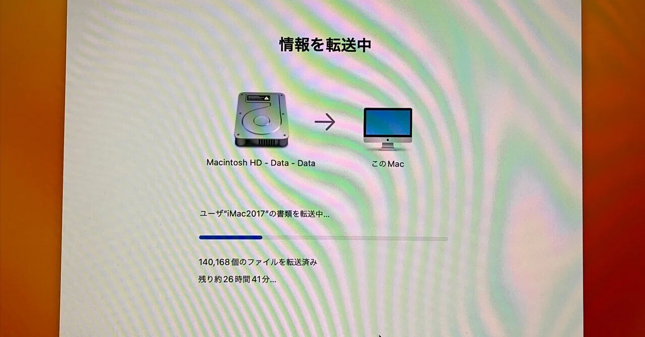 iMac2019をSSDから起動させてみました。｜daxnishimoto