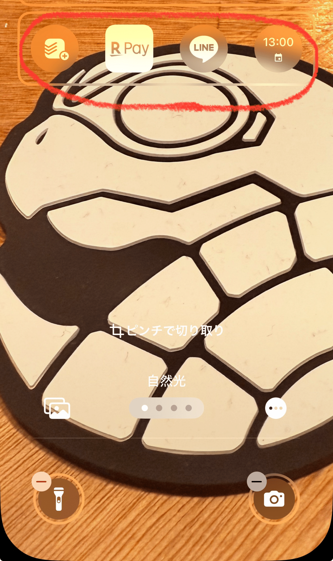 有名なブランド 備忘録】iPhoneのロック画面にウィジェットを表示する方法｜上田 その他