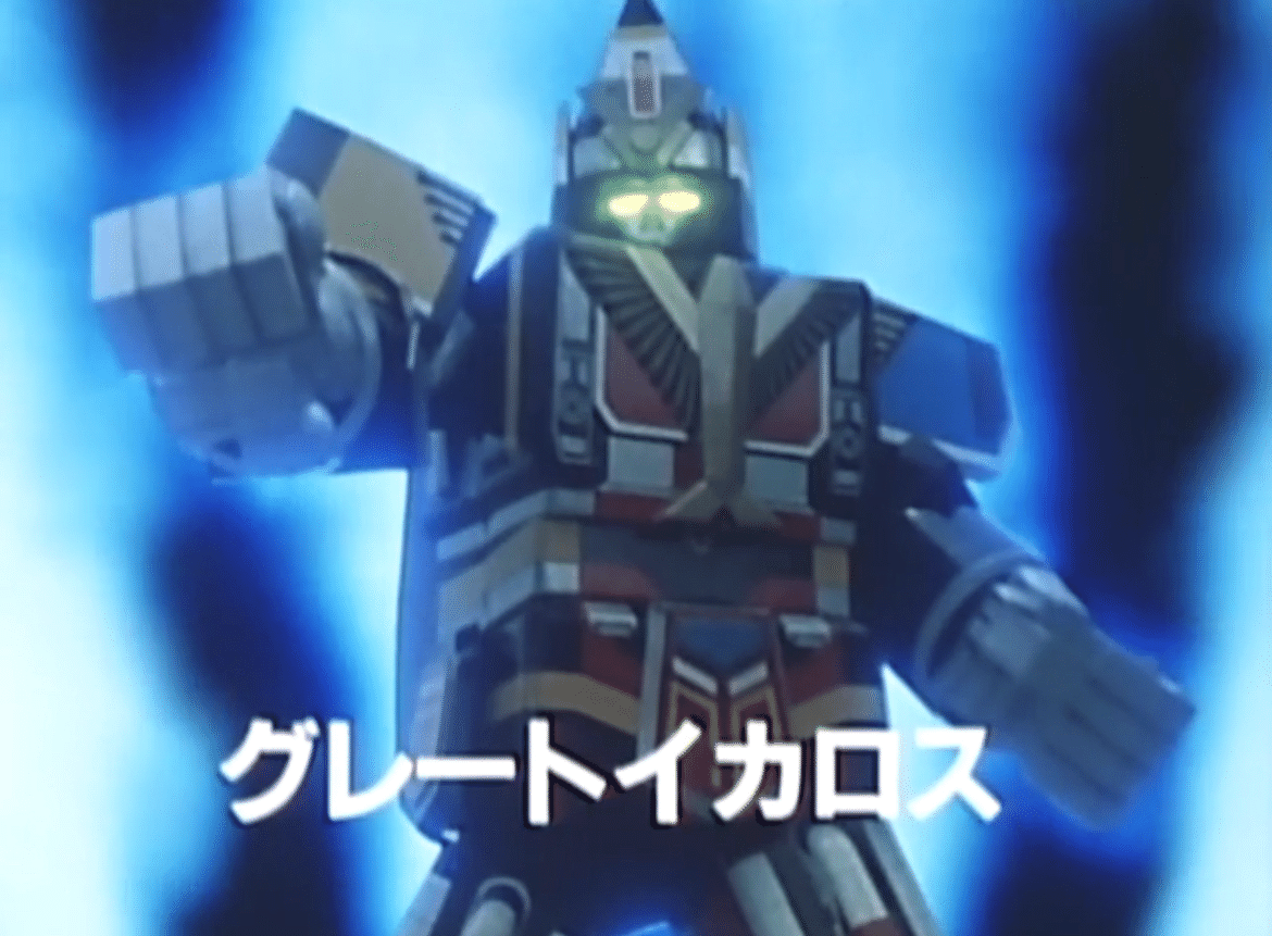 ジェットマン　とびだせ！かたかたしゅつどうマシン スーパー戦隊倶楽部 その14 鳥人戦隊ジェットマン 後篇 - ネビュラ72