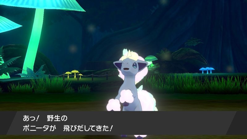 ガラル地方を旅したおれのポケモンレポートex Mr Koo Note