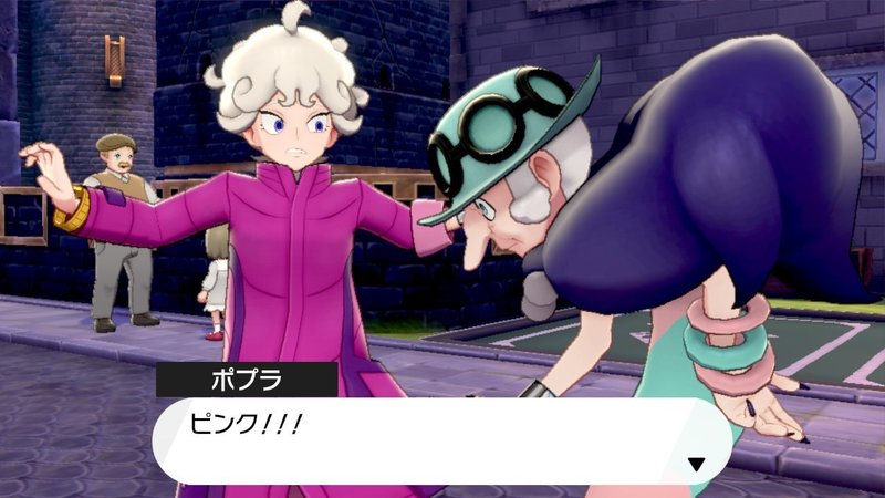 ガラル地方を旅したおれのポケモンレポートex Mr Koo Note
