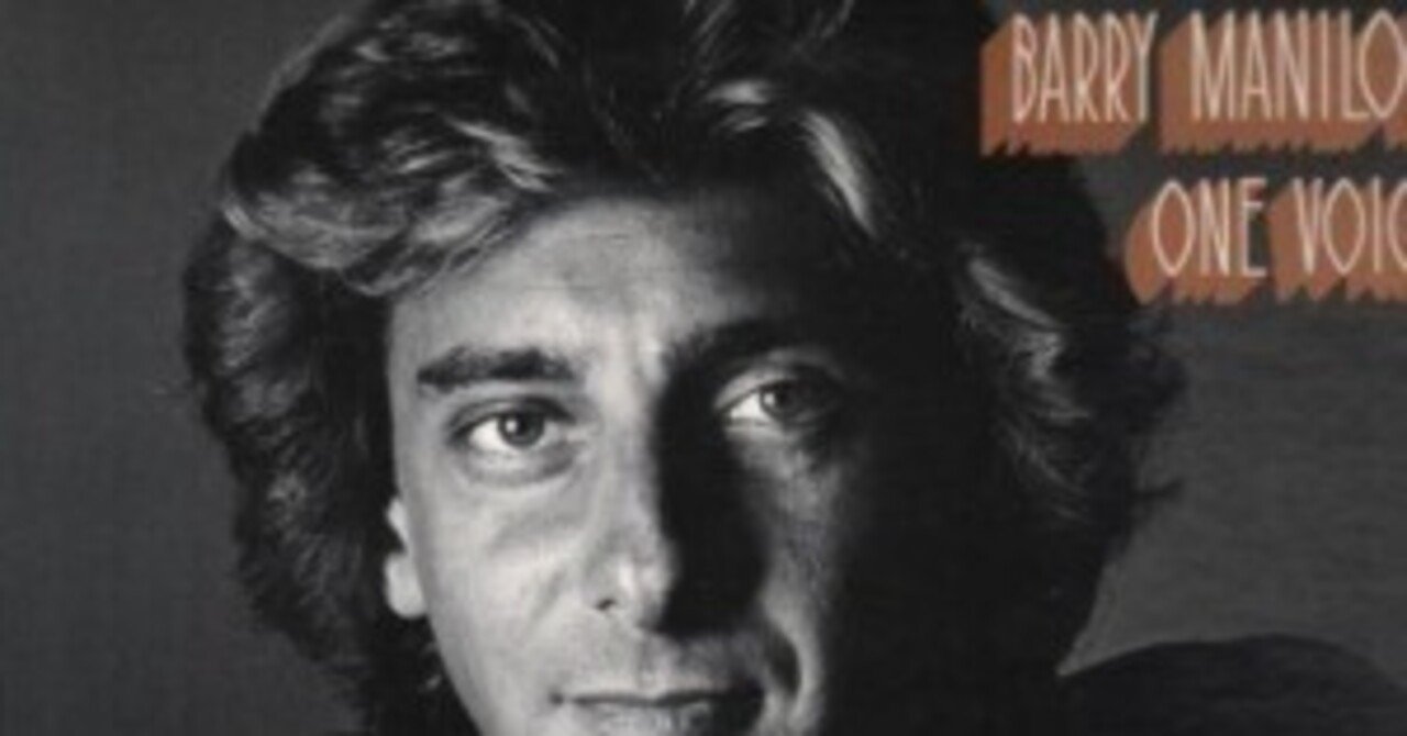 和訳】When I Wanted You / 心の絆（Barry Manilow / バリー・マニロウ