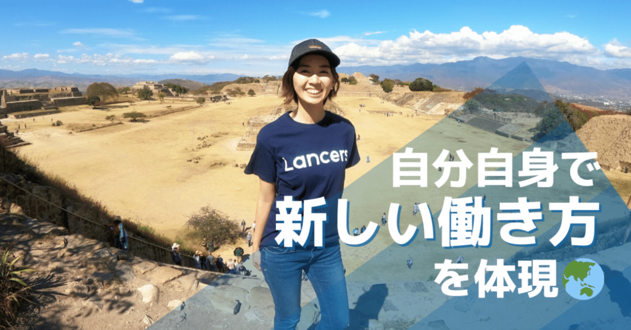 に_を活かす___1_