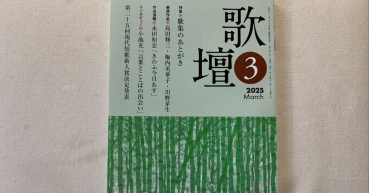 自選歌集 日光　川田順　新選代表短歌叢書　中川一政 装幀　函　初版　天金　美品 自選歌集 日光 川田順 新選代表短歌叢書 中川一政 装幀 函 初版 天