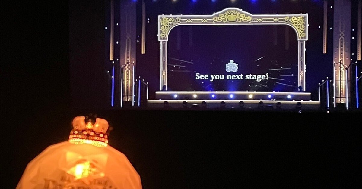 うたのプリンスさまっ♪ALL STAR STAGE -Dramatic Magical Story