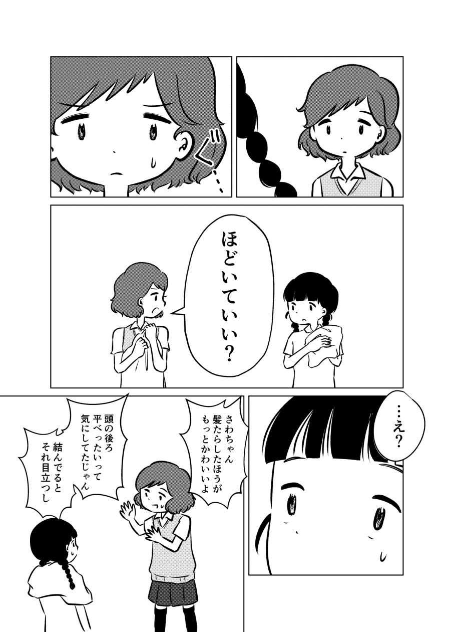 画像9