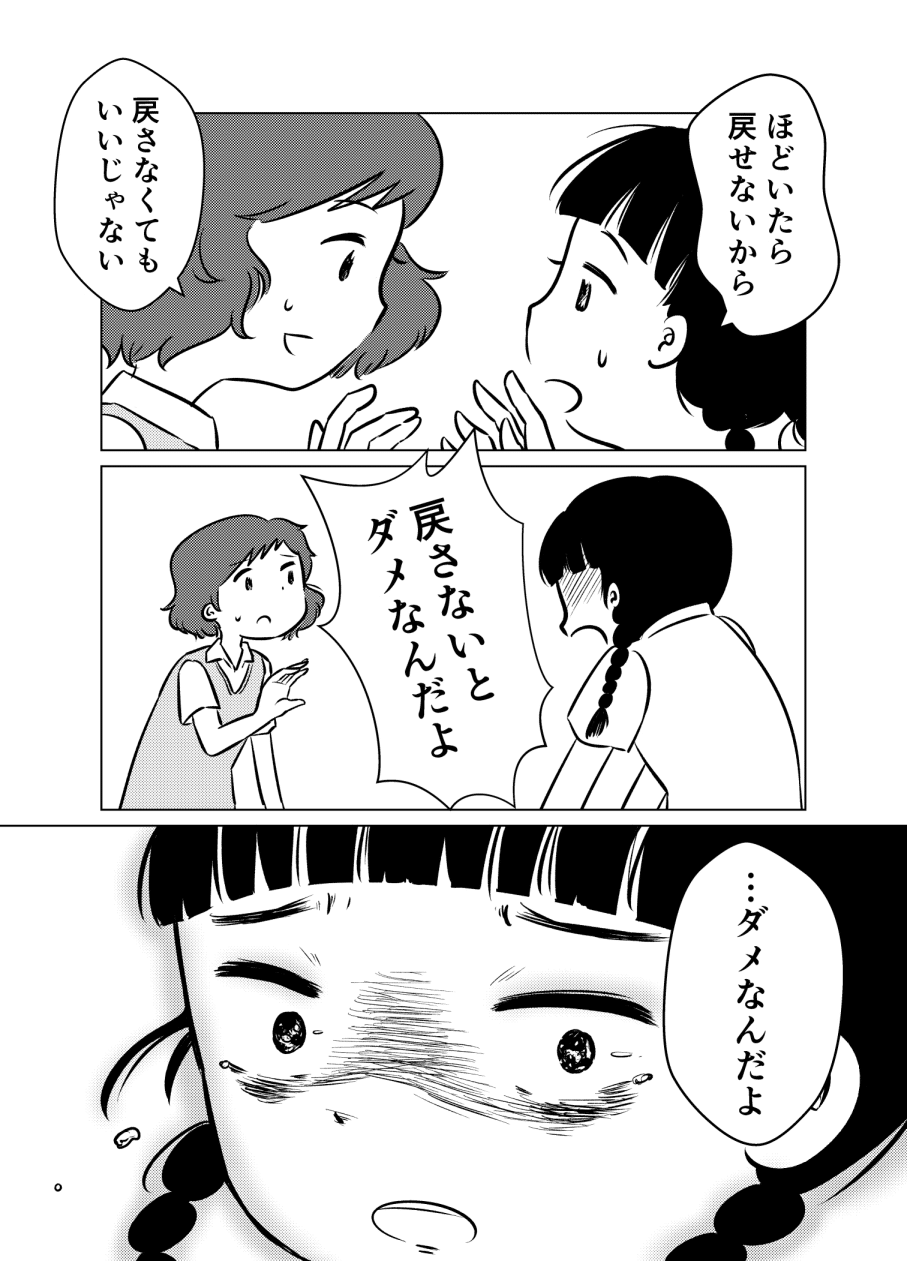 画像10