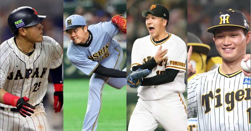 【後払い手数料無料】 阪神19 小林繁投手 公式戦通算100勝記録 表彰状 腫れ上がり 実使用、サイン入り