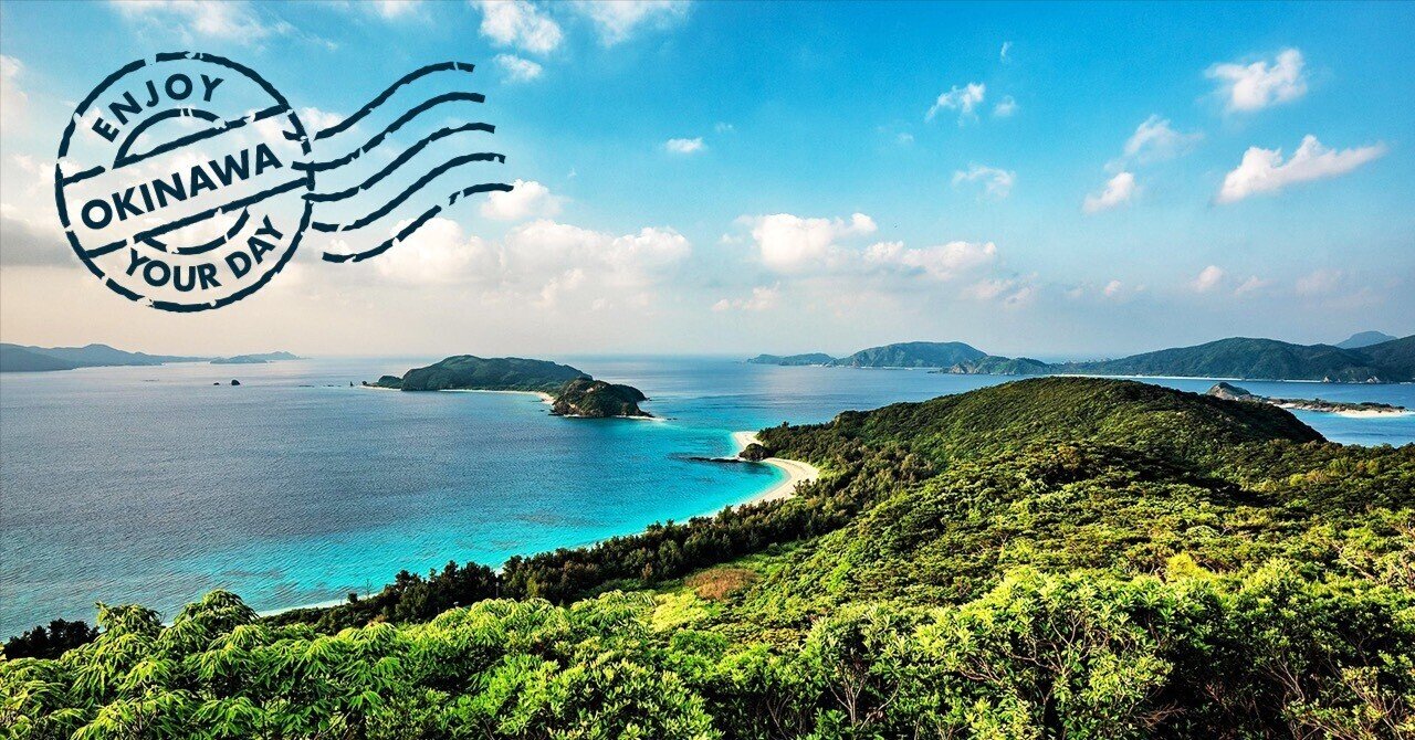 沖縄旅行で買ったポストカード｜とほる