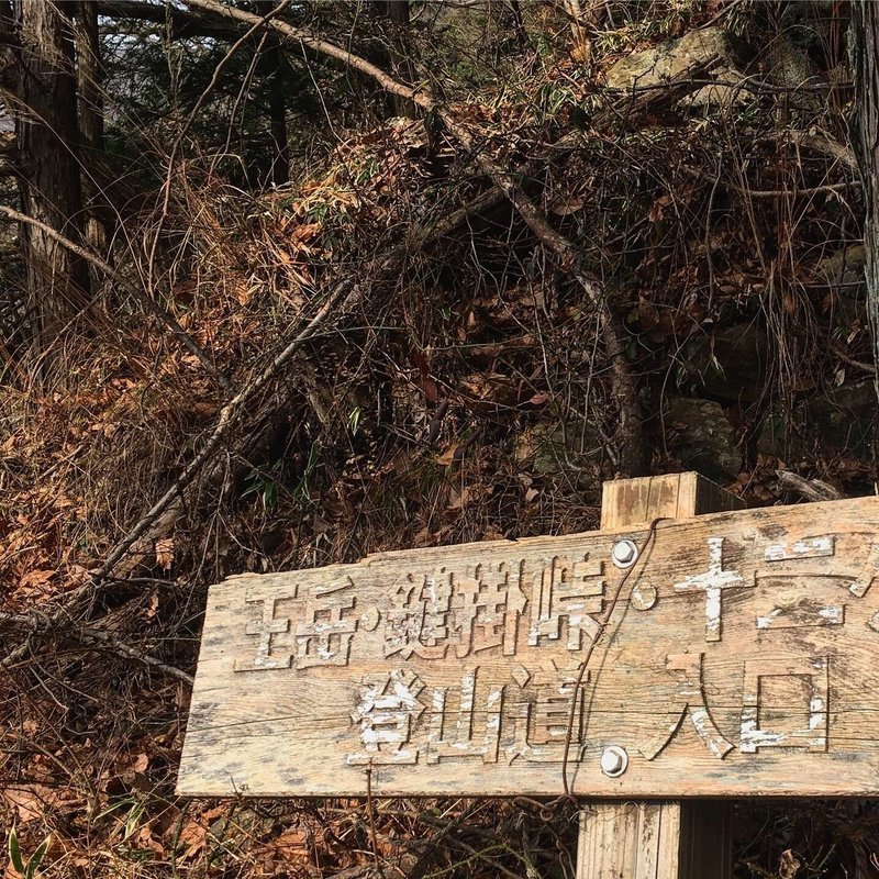 富士山が見える山8 Waca Note 富士山が見える山8 Waca Note