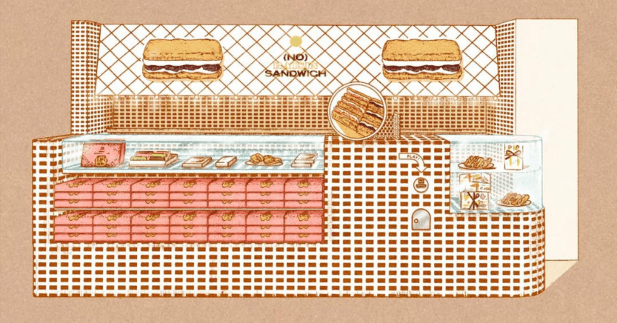 DJみそしるとMCごはん × 平野紗季子 AJI NOTE 味ノート 食欲のしもべ