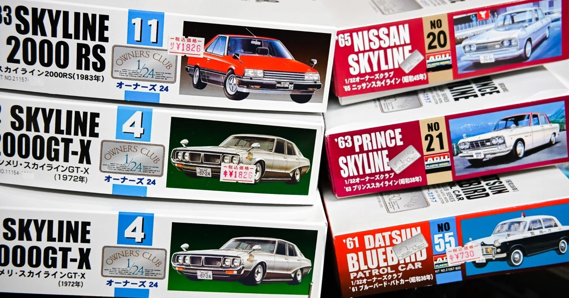 プラモ】終売！ありがとう，アリイの日産車｜もんぶらん
