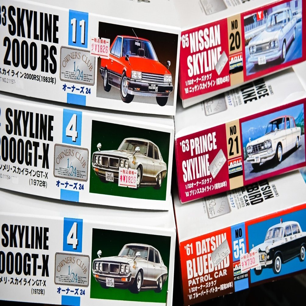 プラモ】終売！ありがとう，アリイの日産車｜もんぶらん