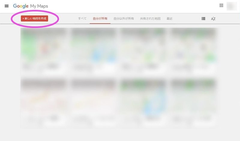 オフィス移転の物件比較に役立つ Googleマイマップ活用術 Tokyo Best Office Note