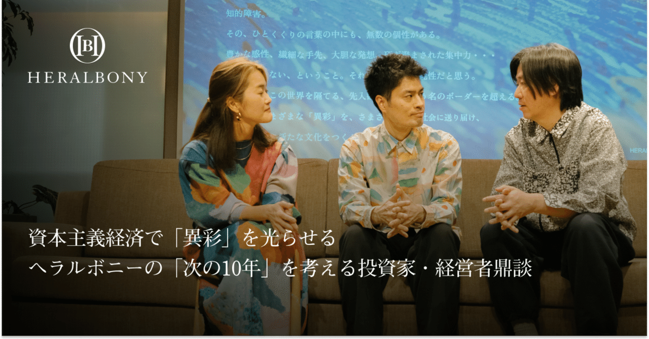 井上日宏の「社長の人間学」CD版・デジタル版 | 日本経営合理化協会
