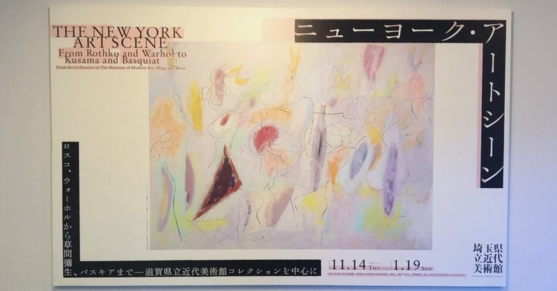 バーネット ニューマン におけるリフレクション 反射 Satoko Akiyama Note バーネット ニューマン におけるリフレクション 反射 Satoko Akiyama Note