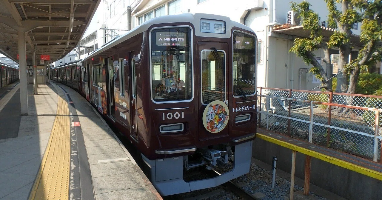 阪急電鉄】2025年01月 1000系 1001F “トムとジェリー号(宝塚線)”|ゆる 阪急電鉄】2025年01月 1000系 1001F “トムとジェリー号(宝塚線)”|ゆる