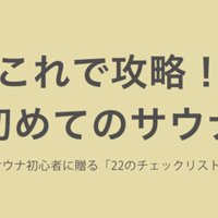 Noteの見出し画像 Ogp画像 について意識したこと 桜川和樹 Note Noteの見出し画像 Ogp画像 について意識したこと 桜川和樹 Note