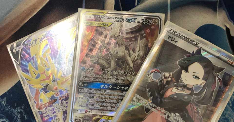 シティリーグseason2神奈川 優勝 慢心ザシアン ゆーて引けるやろ むらまさ Note