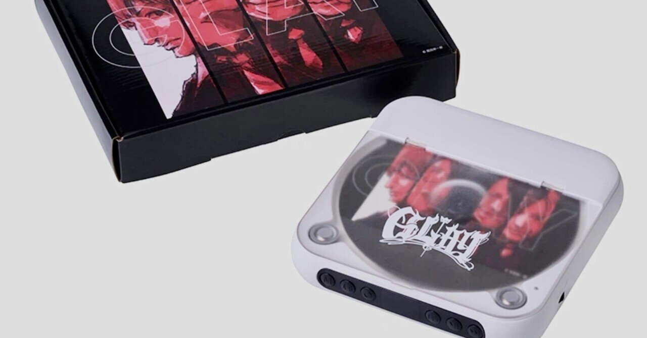 GLAY DRIVEG-DIRECT限定盤CDプレーヤー 商品詳細ページ | G-DIRECT