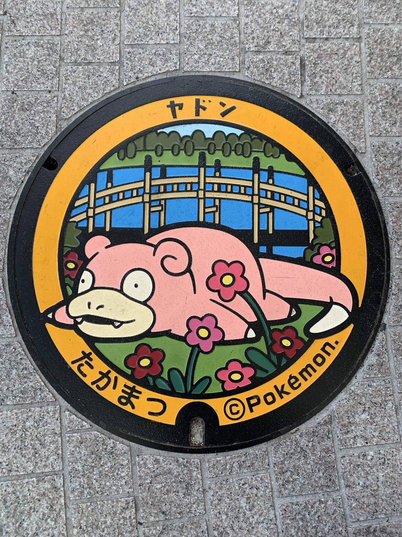 ポケふたゲットの旅 in 香川｜riders