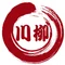 川柳まんまる制作委員会